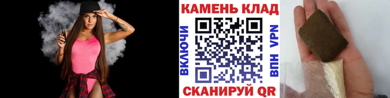 Купить наркотики сайты Новая Ладога Бошки Шишки МЕТАМФЕТАМИН Вейп ТГК СОЛЬ Мефедрон КОКАИН ГАШИШ
