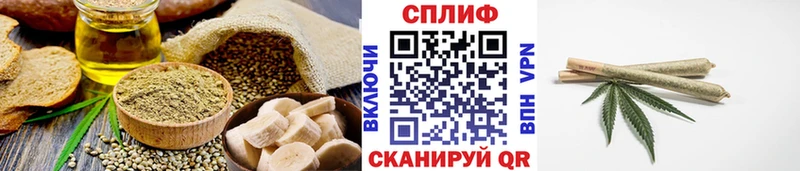 купить закладку  Новая Ладога  Печенье с ТГК конопля 