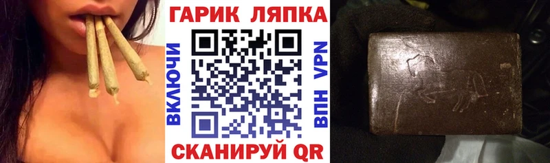 ГАШИШ ice o lator  Новая Ладога 
