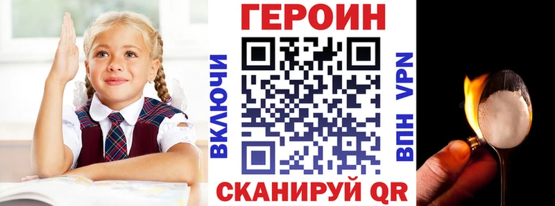 Героин гречка  МЕГА зеркало  Новая Ладога 