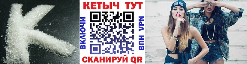 КЕТАМИН ketamine kraken ссылки Новая Ладога
