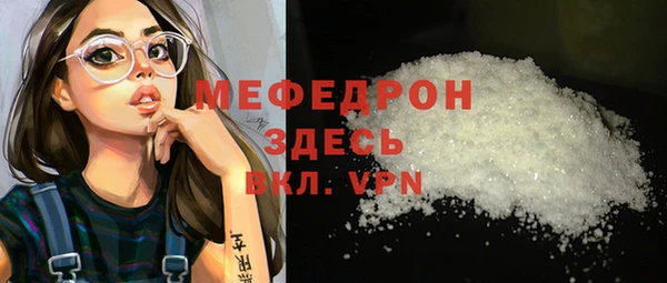 марихуана Яровое