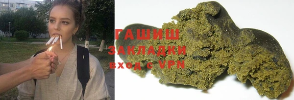 марихуана Яровое