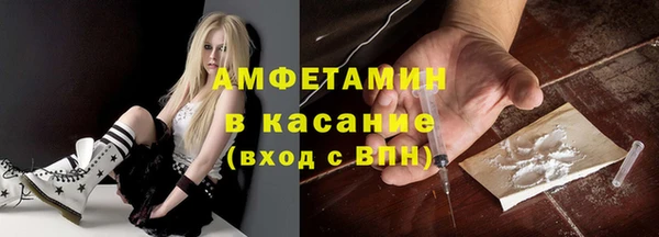 марки nbome Дмитров