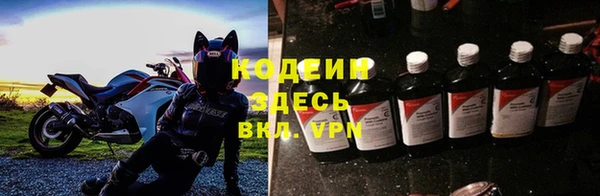 марихуана Яровое