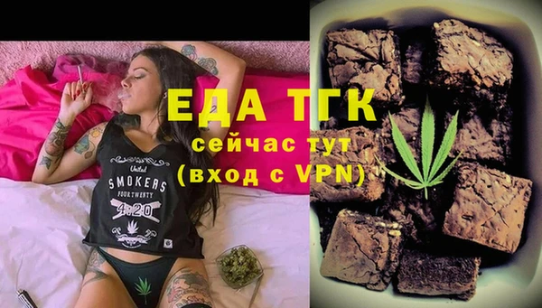 марихуана Яровое