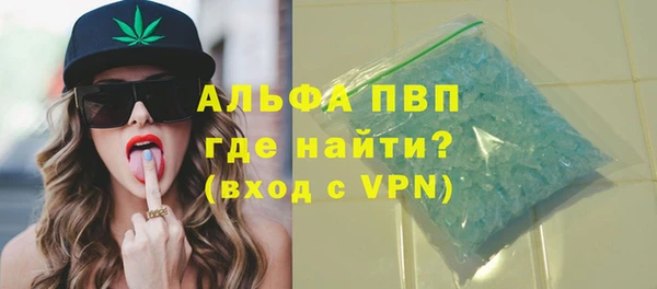 альфа пвп VHQ Няндома