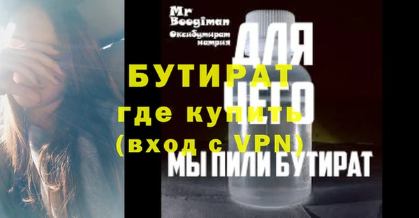 марки nbome Дмитров