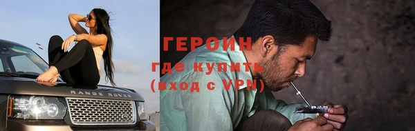 гашиш Дмитровск