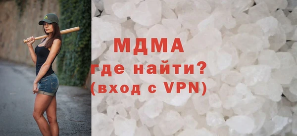 МДМА Гусь-Хрустальный