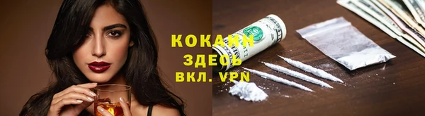 гашиш Дмитровск