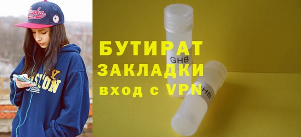 гашиш Дмитровск