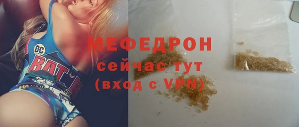 прущие грибы Дмитриев
