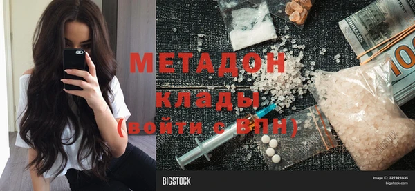 марки nbome Дмитров