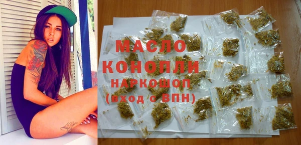марки nbome Дмитров