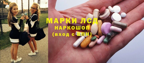 марки nbome Дмитров