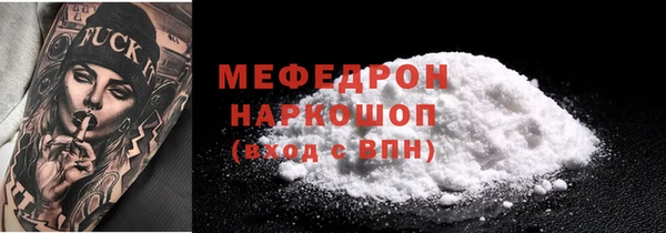 марки nbome Дмитров