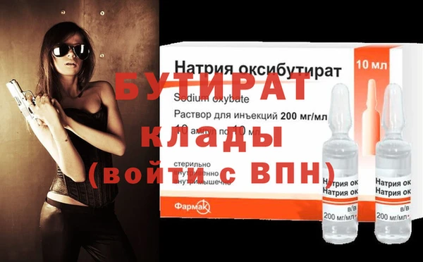 экстази Гусиноозёрск