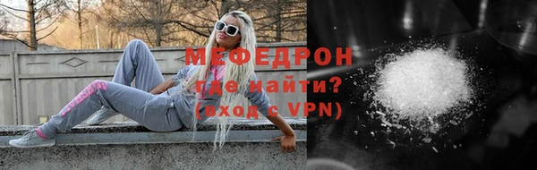 марихуана Яровое