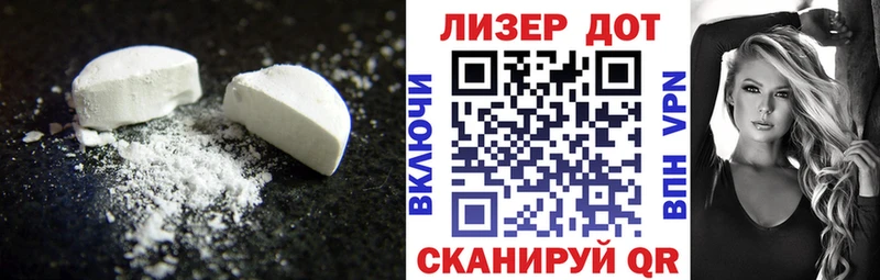 ЛСД экстази ecstasy  Новая Ладога 