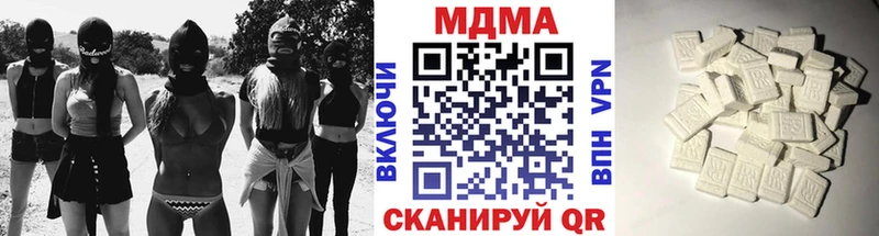 купить наркотики сайты  Новая Ладога  MDMA молли 