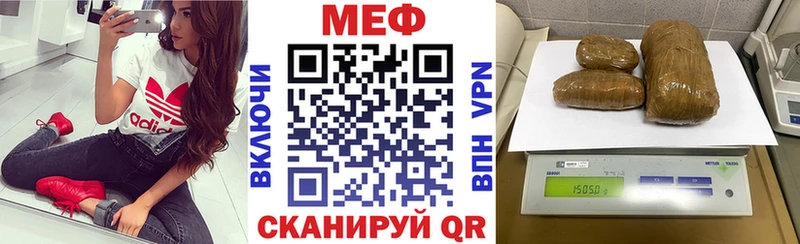 МЕФ кристаллы Новая Ладога