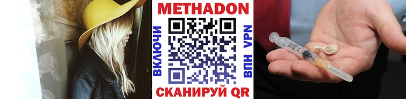 где купить наркоту  Новая Ладога  МЕТАДОН мёд 