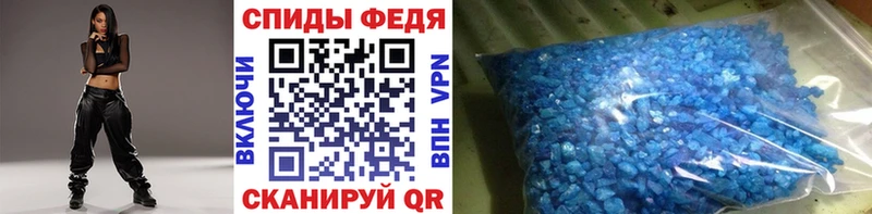 МЕТАМФЕТАМИН кристалл  Новая Ладога 