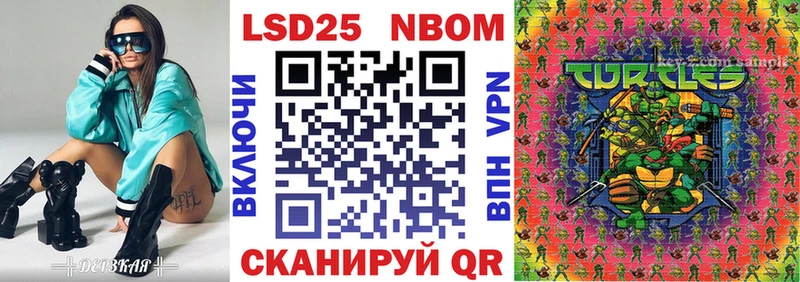 где можно купить наркотик  Новая Ладога  Марки N-bome 1,5мг 