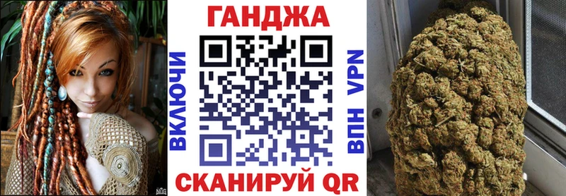 ОМГ ОМГ зеркало как найти наркотики Новая Ладога Бошки марихуана VHQ
